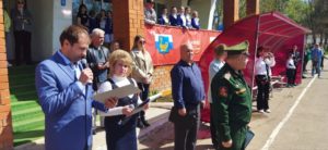 22 апреля состоялся городской слет «Растим патриотов»