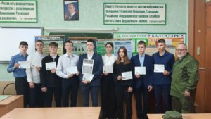 Отметили команды участники-призеры муниципальных этапов Зарницы 2.0., дипломами НВП-ЛИГИ и  сертификатами ДОСААФ