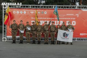 Команда Рязанского политехнического колледжа заняла 5 место на окружном этапе «Зарницы 2.0»