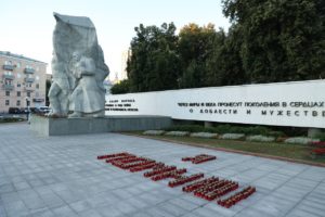 22 июня 2024 года в 4.00 утра в Рязани у памятника Воинам ВОВ и вечного огня состоялся митинг посвященный началу Великой Отечественной войны 1941 года