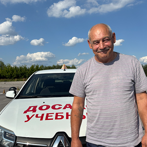 Автошкола ДОСААФ в Рязани - обучение вождению категорий A, B, C, D, E